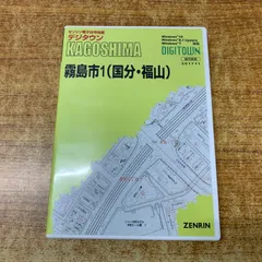 2026年最新】デジタウンの人気アイテム - メルカリ