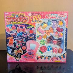 junne様専用 プリズムストーンメーカーDXデコもり - メルカリ
