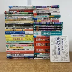 2025年最新】赤本 まとめ売りの人気アイテム - メルカリ