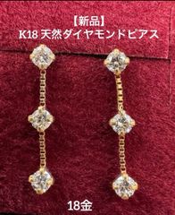 K18 アクアマリンダイヤフレンチフックピアス - メルカリ