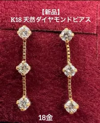 2026年最新】K18 0.2ctダイヤモンドピアスの人気アイテム - メルカリ