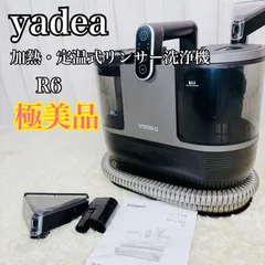 ★yadea リンサークリーナー　ほぼ未使用品★ 2025年最新】yadea リンサークリーナー r6の人気アイテム - メルカリ