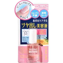 【在庫処分】ネイル補強 ネイルコート トップコート ベースコート 6mL 血色カラー ツヤ CCネイルコート 美爪 ナチュラル ネイルネイル 自然 オフィスネイル