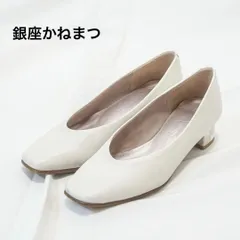 銀座かねまつ パンプス 白 AQUA BELL 21.5cm 雨の日OK