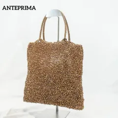 ☆美品☆ ANTEPRIMA ワイヤーバッグ スクエア トート ゴールド