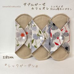 Item thumbnail for item 13d9f2f4-9c02-4da4-be3c-8a4012a920c4