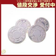 希少】エルメス セリエ SE4.240 コンビカラー Hベルト ジャンク - メルカリ