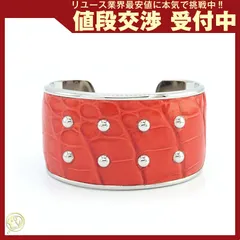  トッズ バングル オレンジ シルバー クロコ型押しレザー