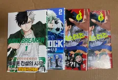 ウィンドブレーカー 1 / ブルーロック エピ凪 2 FANTOMあんさんぶるスターズ！！(あんスタ)バスターズ 初回版 漫画