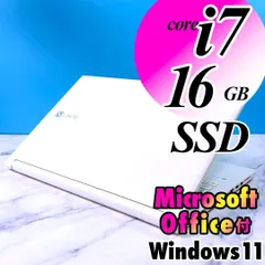 高性能 Corei7・16GB・SSD・Windows11・ホワイト ノートパソコン・オフィス付