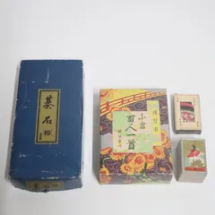 2026年最新】花札 昭和の人気アイテム - メルカリ