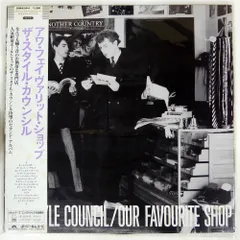 2025年最新】style council レコードの人気アイテム - メルカリ