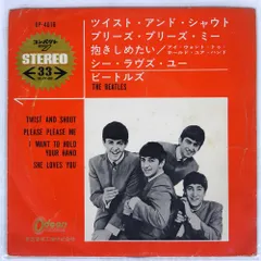 2025年最新】ビートルズ 赤盤 オデオンの人気アイテム - メルカリ