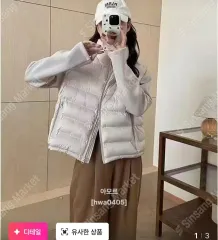 デイリー 빵빵한 ダウン(新品)特価イベント