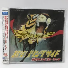 2026年最新】子門真人の人気アイテム - メルカリ