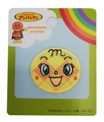 【数量限定】アイロン接着 メロンパンナちゃん ミニワッペン ANA003 アンパンマン 稲垣服飾