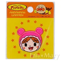 【人気商品】稲垣服飾 アンパンマン ミニワッペン あかちゃんまん アイロン接着 ANA008