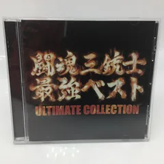 2026年最新】闘魂三銃士の人気アイテム - メルカリ