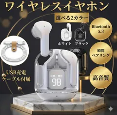 ワイヤレス イヤホン Bluetooth ワイヤレスイヤホン ノイズキャンセリング ブラック ホワイト タイプC 充電器付属　防水　自動ペアリング　高音質 ホワイト　iphone android スマホ　音楽　通話　ハンズフリー　低遅延　小型　軽量 2カラー