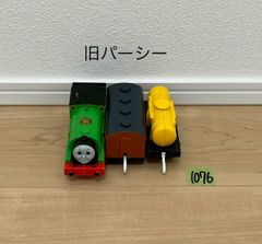 Item thumbnail for item fbe24d5c-9219-41c7-a562-d8cb0c0f1e7d