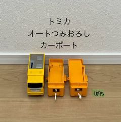 Item thumbnail for item 642f864f-906d-418f-a60c-f6b457566f0d