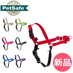 【新品】 ペットセーフ Petsafe 犬用 イージーウォーク ハーネス 小型 ～ 大型犬 SS ～ XL サイズ Easy Walk Harness EWH-HC 散歩 トレーニング ペット 犬 L [PTS-90]