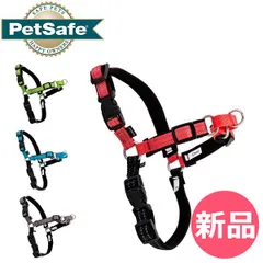 【新品】 ペットセーフ Petsafe 犬用 デラックス イージーウォーク ハーネス 小型 ～ 大型犬 S ～ L サイズ Deluxe Easy Walk Harness EWH-D-HC 散歩 トレーニング M / L [PTS-91]