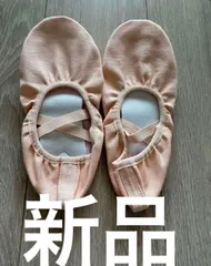 ピンク　バレエシューズ