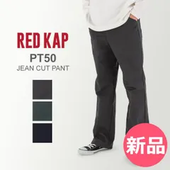 【新品】 レッドキャップ Red Kap ワークパンツ ジーンカット パンツ メンズ PT50 MENS JEAN CUT PANT ズボン ストレート ボトムス ワークウェア 父の日 W34／L30 [RKP-93]