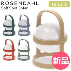 ROSENDAHL SOFT SPOT LED φ11 ホワイト - メルカリ