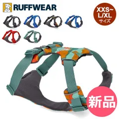 【新品】 ラフウェア Ruffwear 犬用 ハーネス フロントレンジ ハーネス 30503 Front Range Harness XXS～L/XLサイズ 小型犬 中型犬 大型犬 犬用 犬 犬具 ペット 散歩 XXSサイズ [RWR-91]のサムネイル
