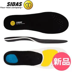 2026年最新】インソール SIDAS シダスの人気アイテム - メルカリ 2026年最新】インソール SIDAS シダスの人気アイテム - メルカリ