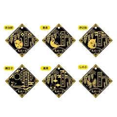 鬼滅の刃 トレーディング キャラモチーフキーホルダー vol.1 全6種セット