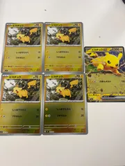 ポケモンカード　ピカチュウ　ミラーセット　スタートデッキ100