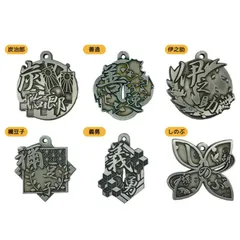 鬼滅の刃 トレーディング メタル漢字キーホルダー vol.1 全6種セット