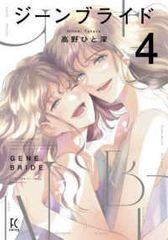 Item thumbnail for item 110c42d7-a931-446b-b67c-991652fbd63a