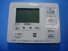 2025年最新】brc030の人気アイテム - メルカリ