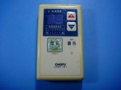 CHOFU CMR-141 灯油ボイラーリモコン 長府 - メルカリ