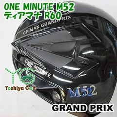 ドライバー グランプリ ONE MINUTE M52/ディアマナ R60/S/9[018627]のサムネイル