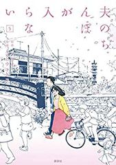 Item thumbnail for item 225e6e73-774d-4544-a4a5-7e2ce9f7a28b