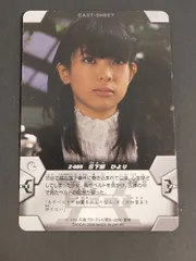 2026年最新】里中唯の人気アイテム - メルカリ