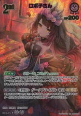 2026年最新】ロボ子さん URの人気アイテム - メルカリ