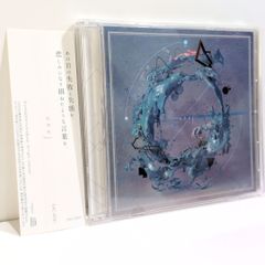 カネコアヤノ　レアCD5点セット カネコアヤノ レアCD5点セット - メルカリ