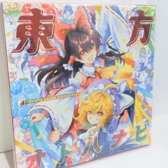 2026年最新】暁RECORDSの人気アイテム - メルカリ