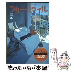 中古本 君にkissしたい  1巻 中古本 君にkissしたい 1巻 中古本 君にkissしたい 1巻