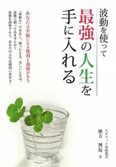 2025年最新】棟方興起の人気アイテム - メルカリ