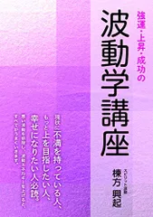 2025年最新】棟方興起の人気アイテム - メルカリ