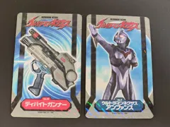 aca509 ウルトラマンネクサス プリマハム ソーセージ 1 11 アンファンス ディバイトガンナー