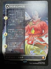 MTG 霊気の薬瓶 英語 foil 未来予知枠 MB2 ミステリーブースター2