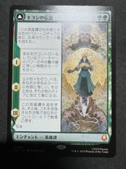 MTG 否定の力 日本語 ボーダーレス TLE - メルカリ